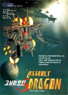 Assault Dragon: The Day 5 cover art