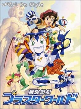 Plaster World cover art