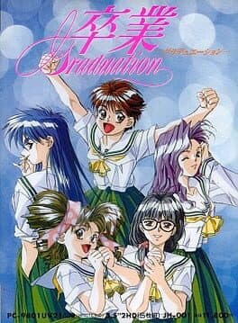 Sotsugyou Graduation for WonderSwan cover art