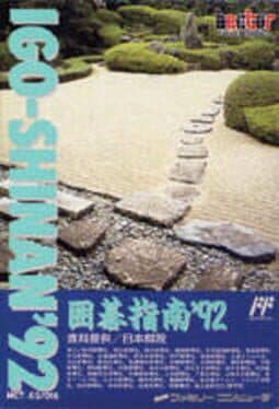 Igo-Shinan '92 cover art