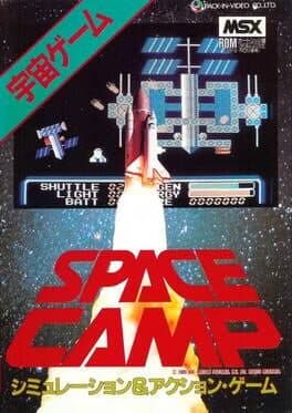 Space Camp cover art