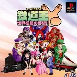 Tetsudou-ou 2: Sekai Seifuku no Yabou cover art