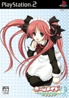 Home Maid: Owari no Tachi cover art