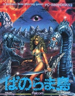 Panorama Toh cover art