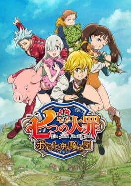 The Seven Deadly Sins: Knights in the Pocket cover art