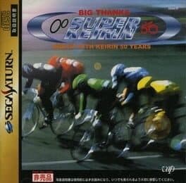 Big Thanks Super Keirin cover art
