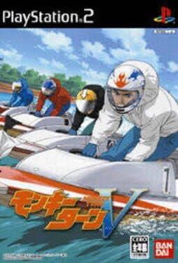 Monkey Turn V cover art