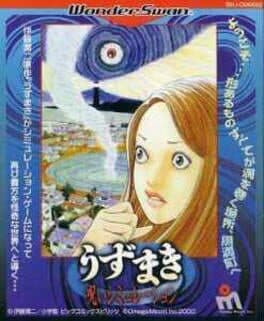 Uzumaki: Noroi Simulation cover art