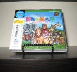 Carnival of the Animals cover art