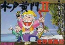 Mito Koumon II: Sekai Manyuu Ki cover art