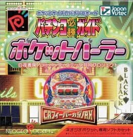 Pachinko Pocket Parlor Guide cover art
