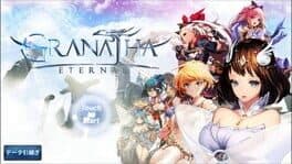 Granatha Eternal cover art