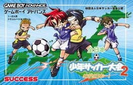 Zen-Nippon Shounen Soccer Taikai 2: Mezase Nippon Ichi! cover art