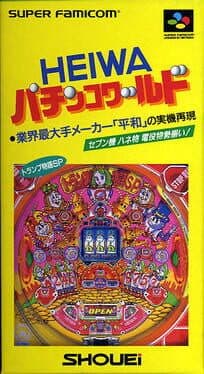 Heiwa Pachinko World cover art