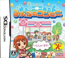 Minna no Conveni cover art