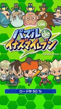 Line Puzzle de Inazuma Eleven cover art