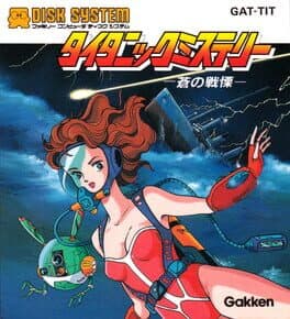 Titanic Mystery: Ao no Senritsu cover art