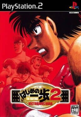 Hajime no Ippo: The Fighting! 2 - Victorious Road cover art