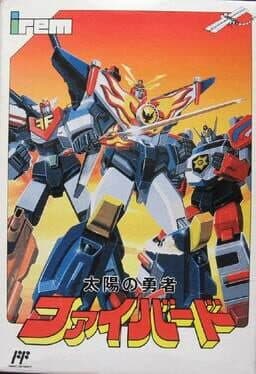 Taiyou no Yuusha Fighbird cover art