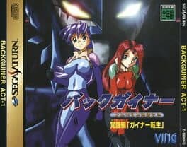 BackGuiner: Yomigaeru Yuusha-tachi - Kakusei-hen Guiner Tensei cover art