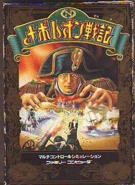 Napoleon Senki cover art