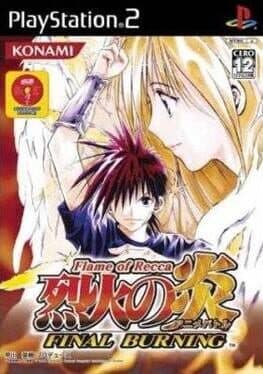 Recca no Honoo: Flame of Recca - Final Burning cover art