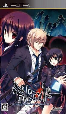 Dead End: Orchestral Manoeuvres in the Dead End cover art