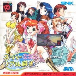 Super Real Mahjong: Premium Collection cover art