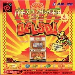 PachiSlot Aruze Kingdom - Delsol 2 cover art