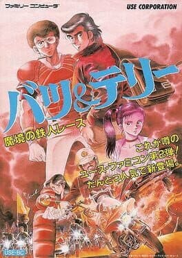 Bats & Terry cover art