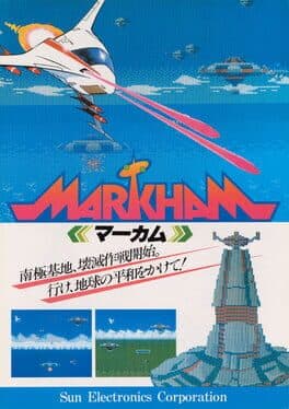Markham cover art