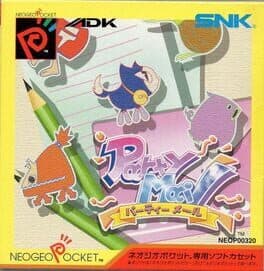 Party Mail cover art