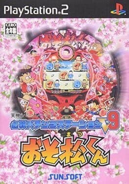 Hissatsu Pachinko Station V9: Osomatsu-kun cover art