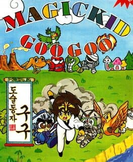Magic Kid Goo Goo cover art