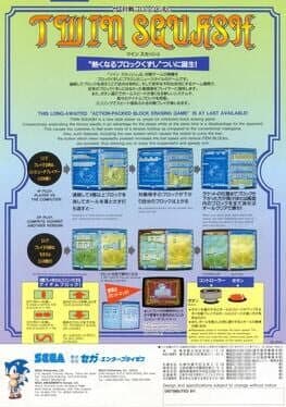 Twin Squash cover art