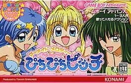 Mermaid Melody: Pichi Pichi Pitch cover art