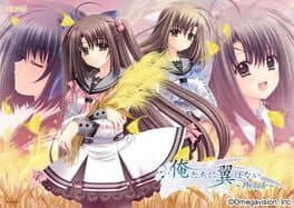 Oretachi ni Tsubasa wa Nai -Prelude- cover art