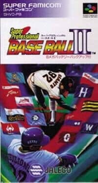Super Professional Baseball II cover art