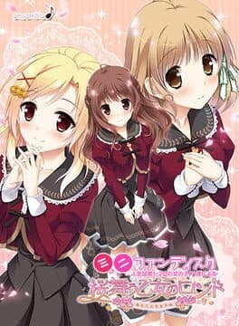 Sakura Mau Otome no Rondo: Anata to Miru Fuyu Sakura cover art