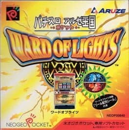 PachiSlot Aruze Kingdom - Ward of Lights cover art