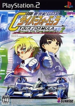 Shinseiki GPX Cyber Formula: Road to the Infinity 2 cover art