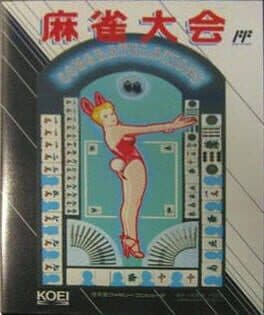 Mahjong Taikai cover art