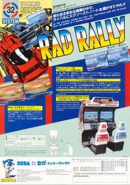Rad Rally cover art
