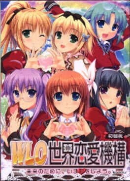 W.L.O. Sekai Renai Kikousen cover art