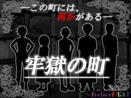 The Town of Prison cover art