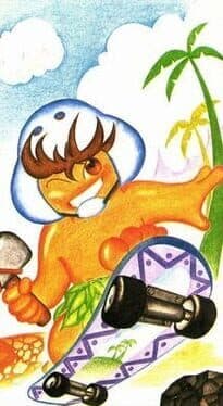 Wonder Kid cover art