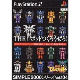 THE Robot Tsukurou Ze! cover art