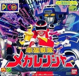 Denji Sentai Megaranger cover art