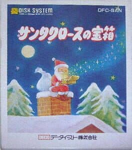 Santa Claus no Takara-bako cover art