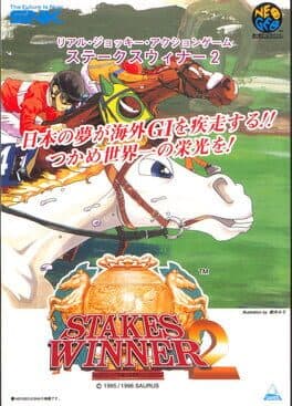 Stakes Winner 2 cover art